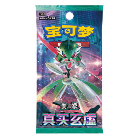 Pokemon TCG – True Illusion CSV6 Slim Booster Pack (Chinese)