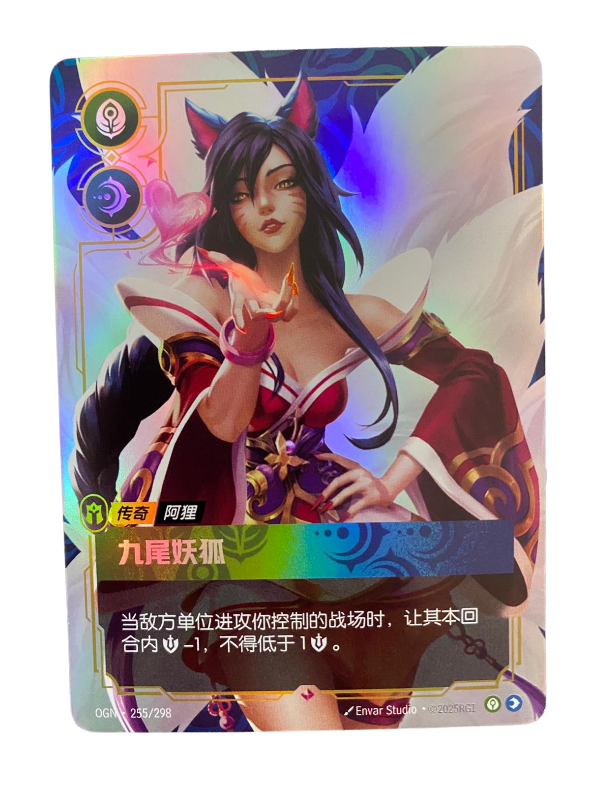 Riftbound Ahri Nine-Tailed Fox OGN 255/298 Kart (Çince)