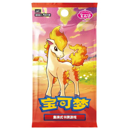 Pokemon TCG – Gem Pack Vol.4 Booster Pack (Chinese)
