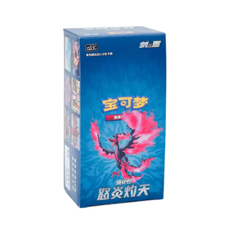 Pokemon TCG – Sword & Shield: Scorching Skies Booster Box (Chinese)