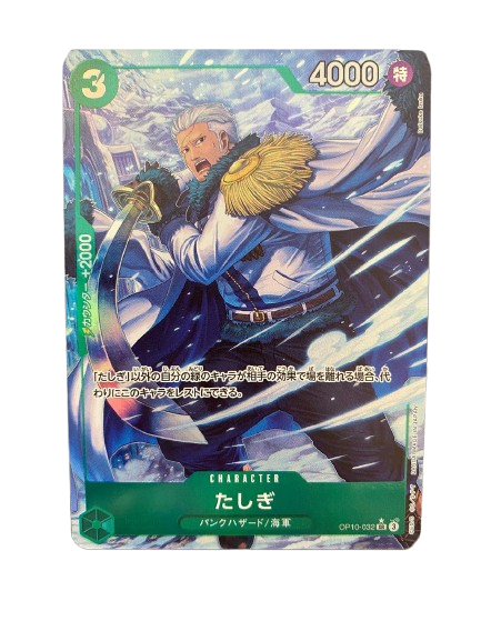 One Piece Tashigi OP10-032 SR Kart (Japonca)
