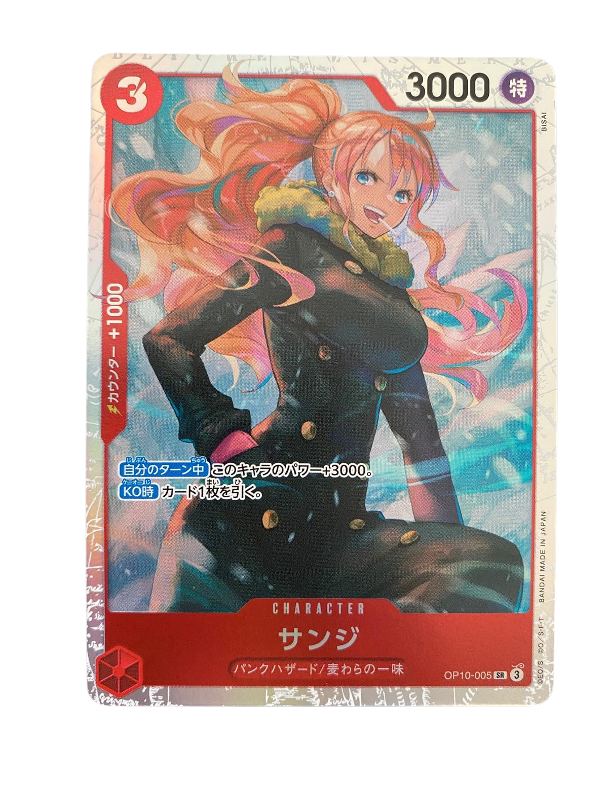 One Piece Sanji OP10-005 SR Kart (Japonca)