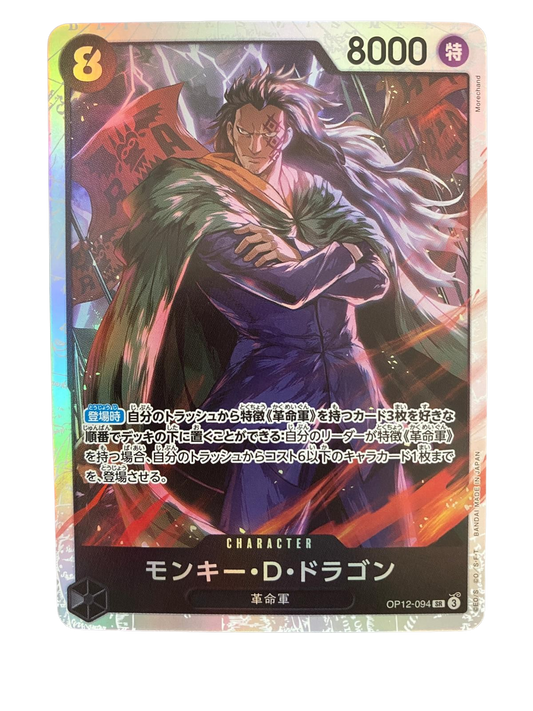 One Piece Monkey D. Dragon OP12-094 SR Kart (Japonca)