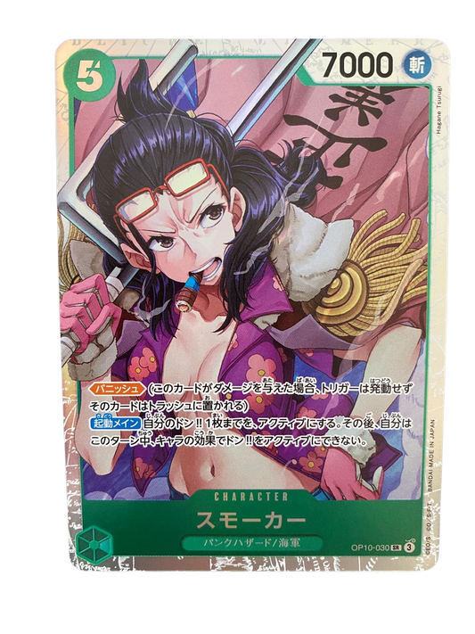 One Piece Smoker OP10-030 SR Kart (Japonca)