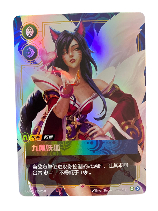 Riftbound Ahri Nine-Tailed Fox OGN 255/298 Kart (Çince)